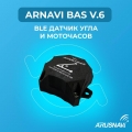     Arnavi BAS v.6